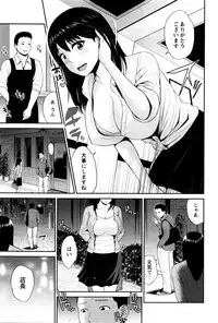 COMIC Masyo 2016-02