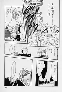 [Teruki Kuma] Active Heart