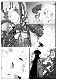 [Reheat682] YamiYuri