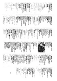 Dear+ 2017-07