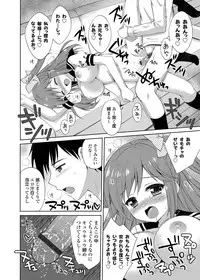 COMIC Grape Vol. 3 [Digital]