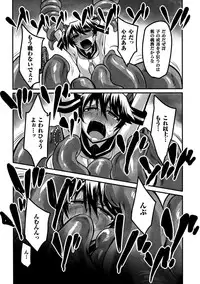 [Anthology] Energy Kyuushuu Sarete Haiboku shiteshimau Heroine-tachi Vol. 2 [Digital]