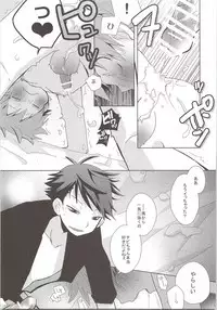 Oihina Collection