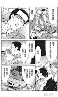 [七波のろ] セレブ那由 ～AVない若奥さま～ [Chinese] -akita