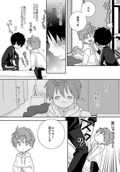 Yakumo and Yusuke