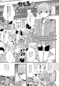 COMIC LO 2015-02