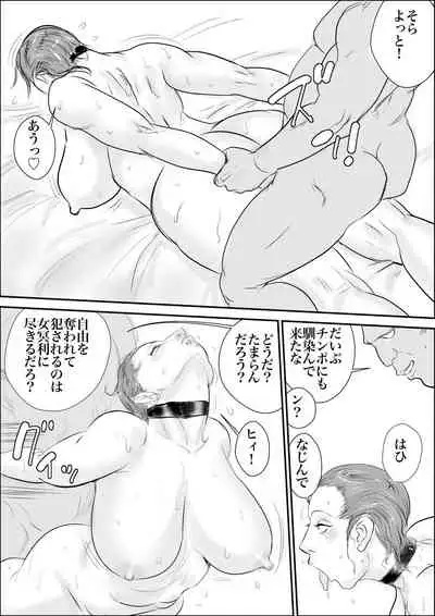 Shinnyuusha