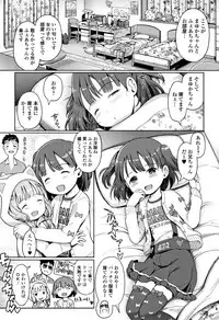[Kiya Shii] Awa no Ohime-sama