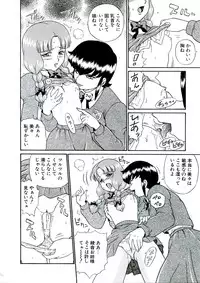 (C68) [Rat Tail (Irie Yamazaki)] ANGEL FILE HIGH SCHOOL