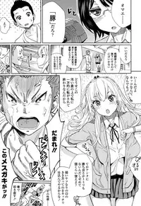 Girls forM Vol. 10