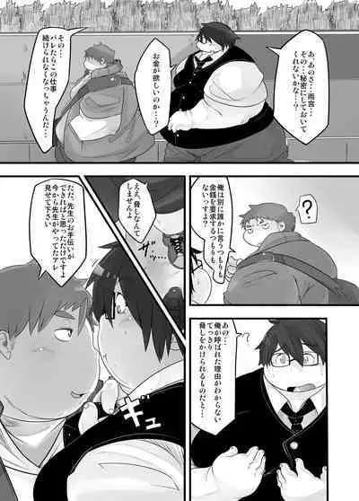 P・E・T