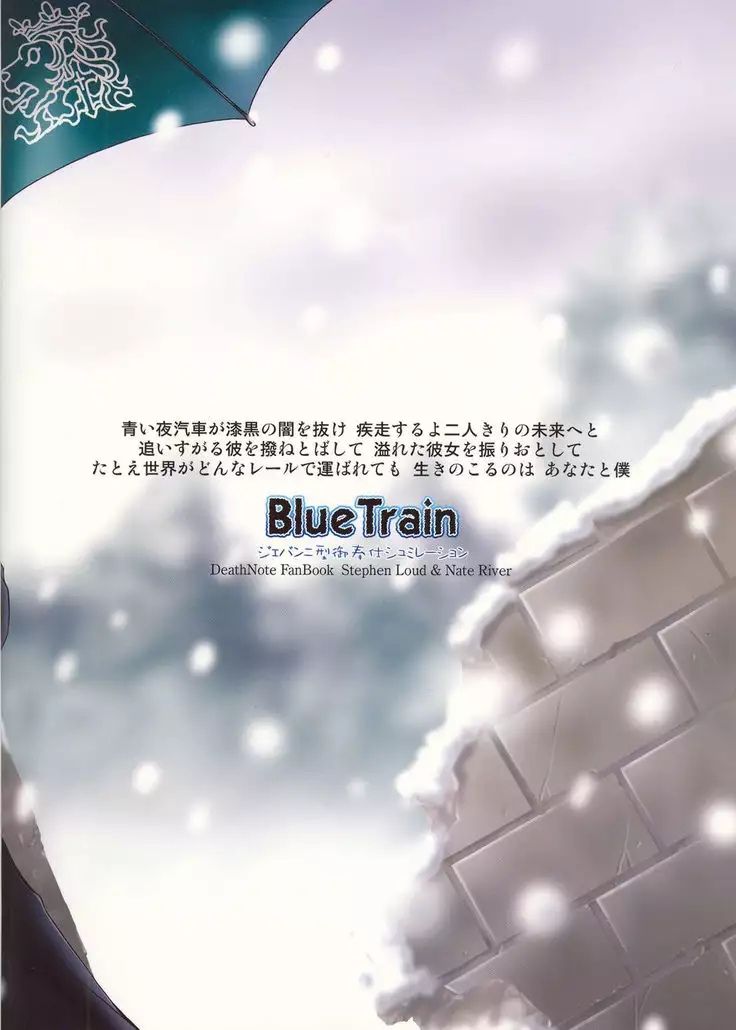 Blue Train