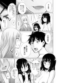 Shiranai Onnatachi ga Ippai Heya ni Ita!