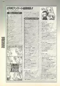 BugBug 1995-06