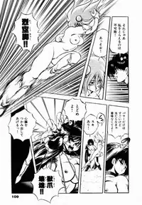 [Konya Takashi] Rising Beast Lili 1