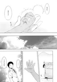 (C86) [French letter (Fujisaki Hikari)] 401 -Hitonatsu no Ayamachi- (Kantai Collection -KanColle-)