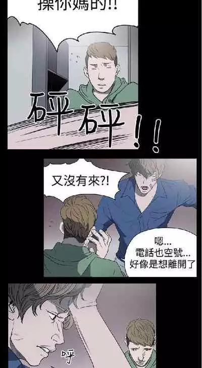 膚淺女 1-5