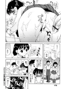 [Jingrock] Love Letter