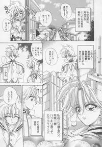 [Kotogi Raura] Xday Evolution