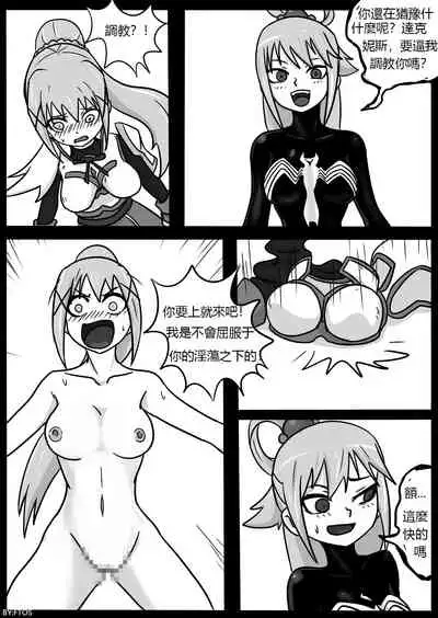 SHE VENOM【PIXIV】BY:BLACKFTOS