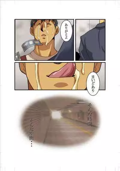 [Gamushara! (Nakata Shunpei)] Season-Soft [Digital]