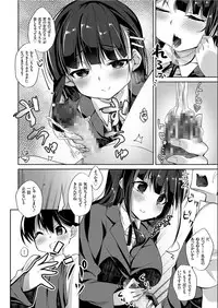 COMIC KURiBERON 2019-06 Vol. 80