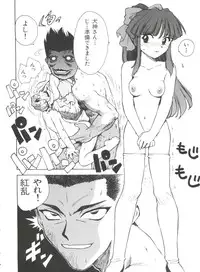 [Anthology] Teigeki Ou (Sakura Wars)