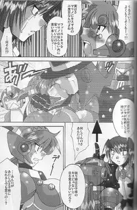 Pink Spider [Megaman X Command Mission]