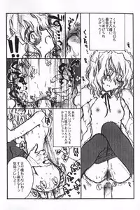 [D-CAVE] D-CAVE VOL.001