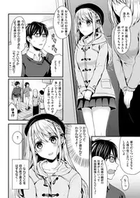 COMIC Kairakuten BEAST 2018-04 [Digital]