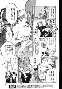 Men's Dolphin 2001-06-01 Vol.22