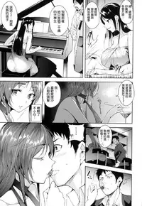 [Tomohiro Kai] Torokuchism [Chinese]