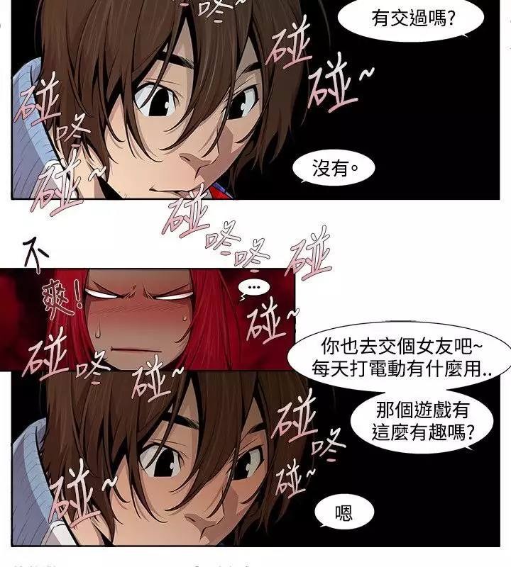 阴湿路第一季