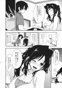 COMIC Penguin Club Sanzokuban 2009-07