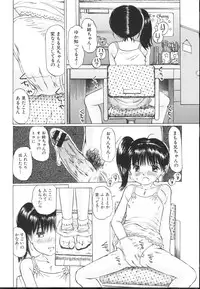 [Sakuragi Hal] Chiisa na Toiki ~ a little wisper ~