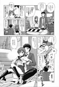 COMIC Tenma 2012-05 [Incomplete]