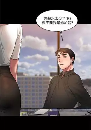 Run away 1-61 中文翻译 （完结）