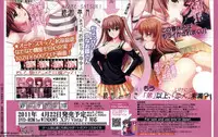 BugBug 2011-05 Vol. 201