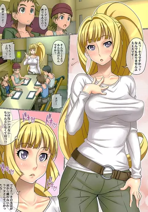 Ojou-sama Sensei