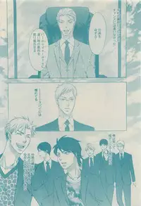 GUSH 2015-04