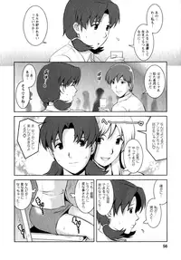 [Saigado] Kururi-san to Hirari-san Vol. 1 (Complete)
