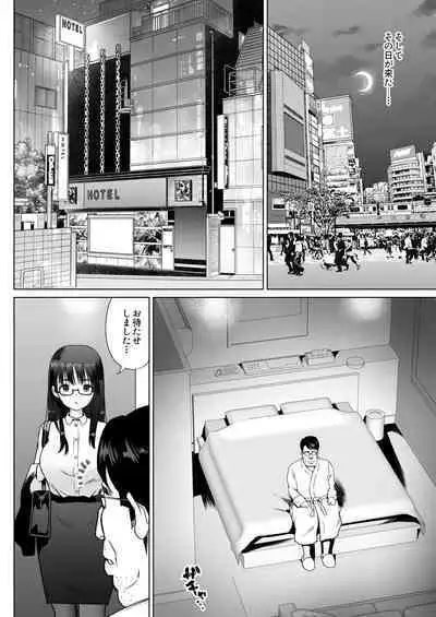 孕ませ屋繁雄