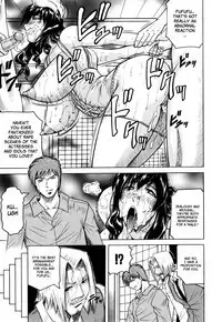 Mesuniezuma Sacrifice