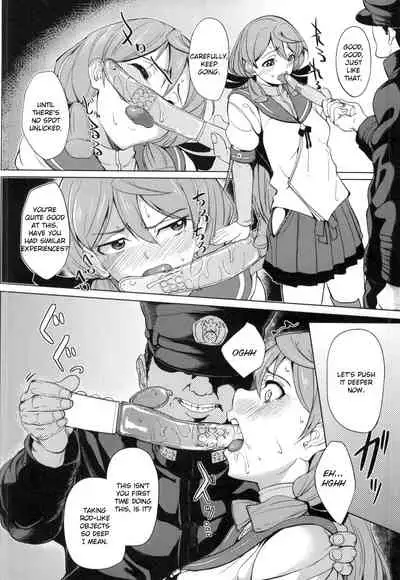 Akashi Vibration