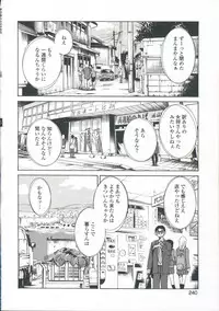 [TsuyaTsuya] Ano Yoru no Sasayaki ga. - De cette nuit, le murmure