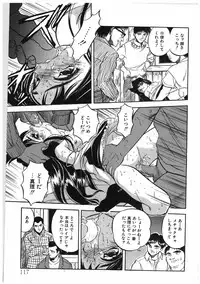 [Tomozawa Shou] Milky's