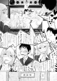 [Anthology] 2D Comic Magazine Keimusho de Aegu Onna-tachi Vol. 2 [Digital]