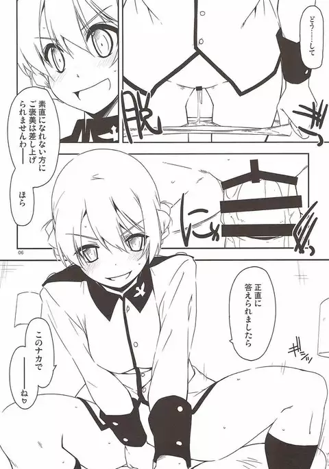 Onegai! Darjeeling-sama 3