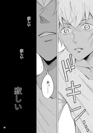 最悪の着地点