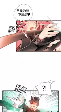[Juder] Lilith`s Cord | 莉莉丝的脐带 Ch.1-35 [Chinese]